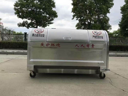 不銹鋼垃圾箱