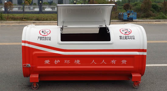 新款3方勾臂垃圾箱