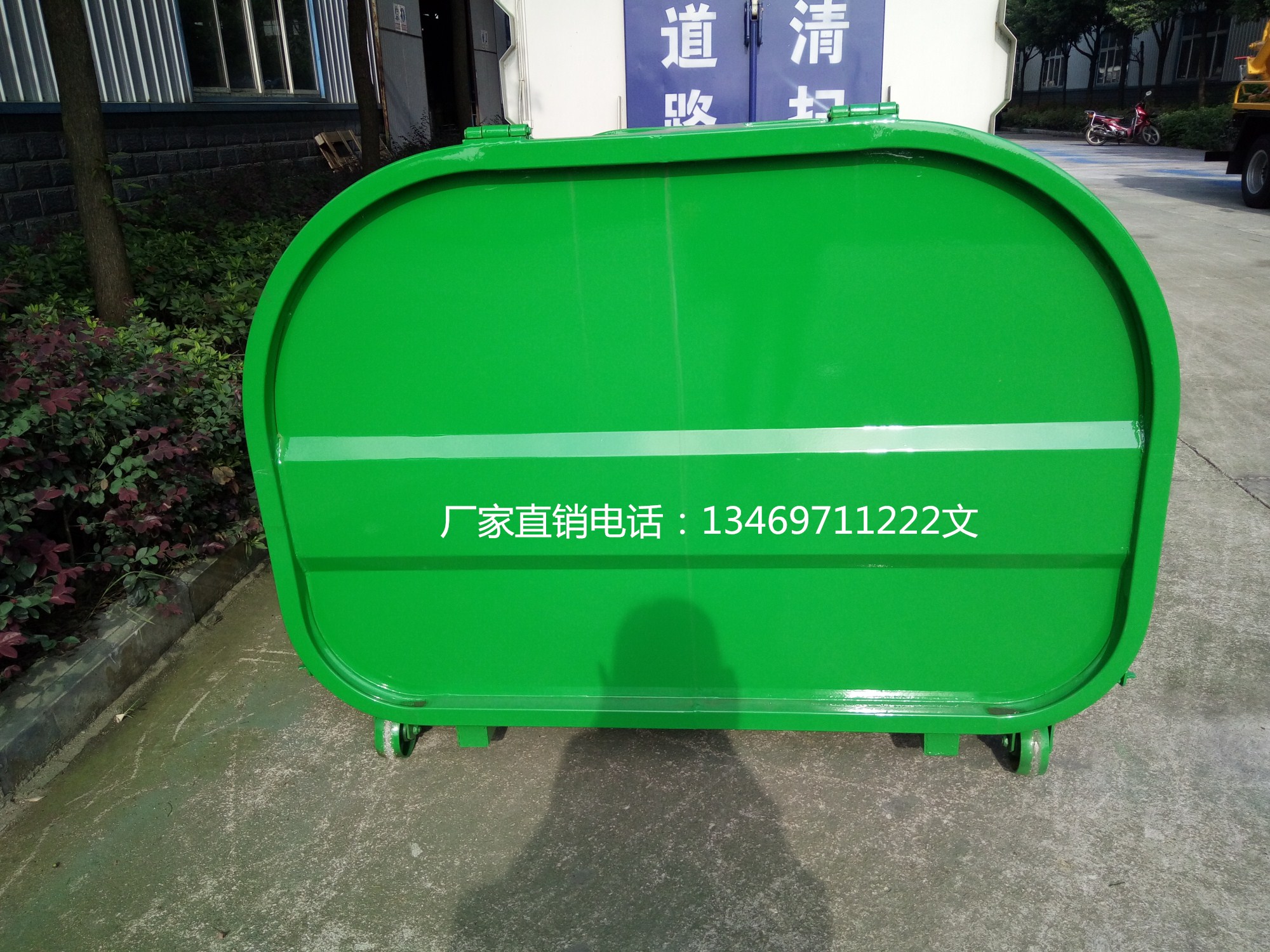 勾臂垃圾箱