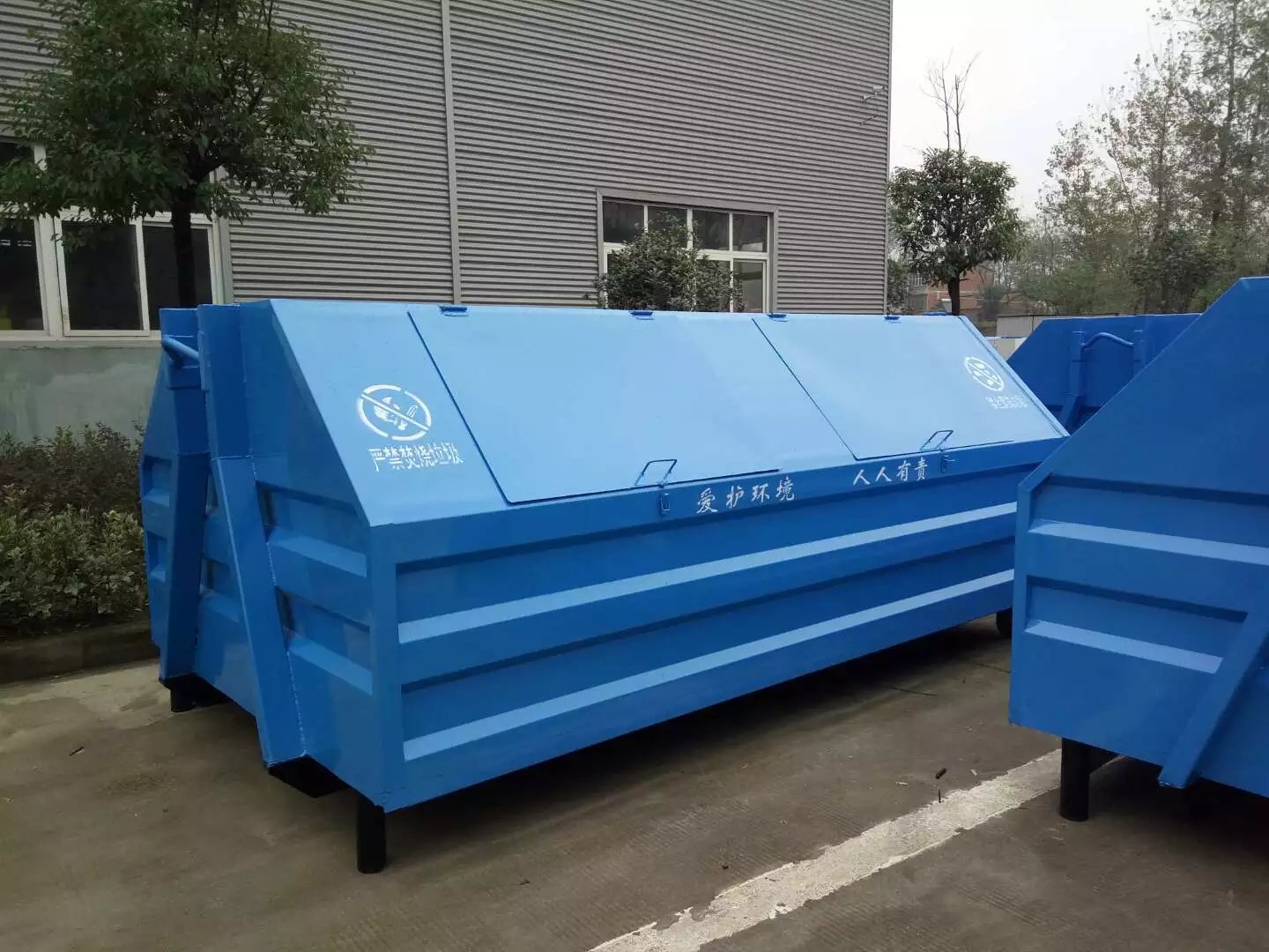 5方垃圾箱