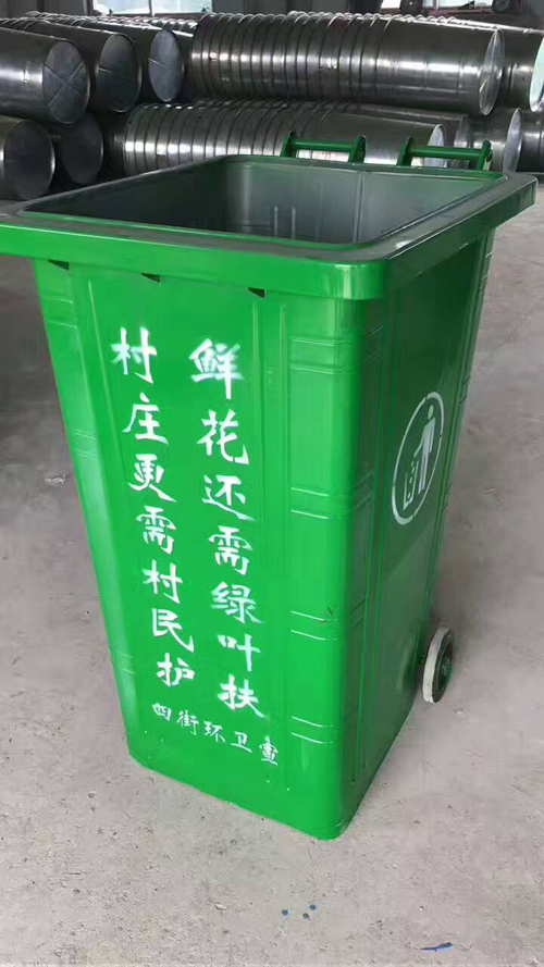 塑料垃圾桶