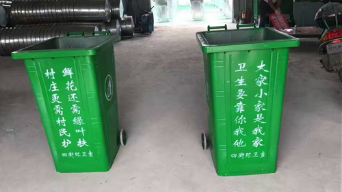 塑料垃圾桶