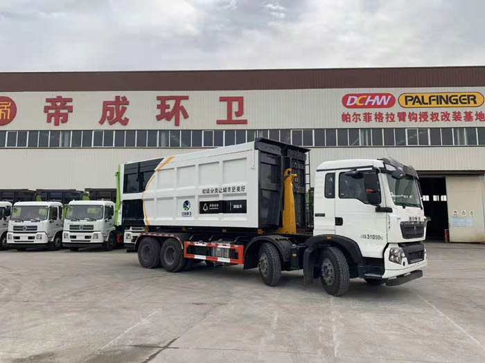 豪沃前四后八26噸勾臂式垃圾車